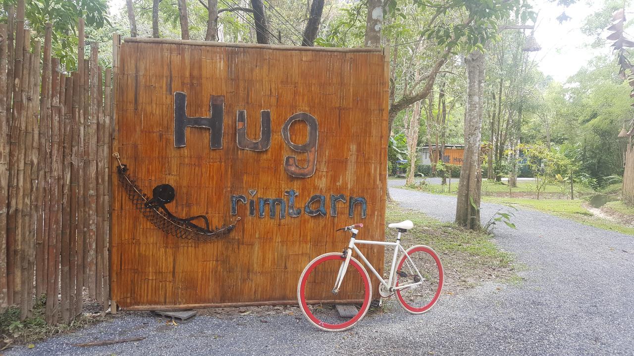 哈格里米萨度假村 Ban Khao Klom 外观 照片
